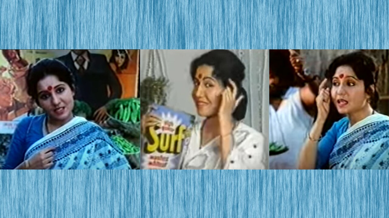 The commercial was meant to be advertised on cinema screens. In the words of veteran ad man K S Chakravarthy, the 1984 Summer Olympics caught the eyes of Lintas’s client. Since airtime was already bought by the client, Surf’s Lalitaji debuted on the television screens in 1984, for Lintas didn’t have a backup commercial in hand. (Stills from the ads)