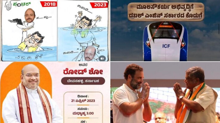 How BJP and Congress are unlocking the power of digital campaigns in Karnataka