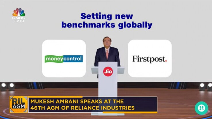What did Mukesh Ambani say about Moneycontrol, firstpost & News18 brands?