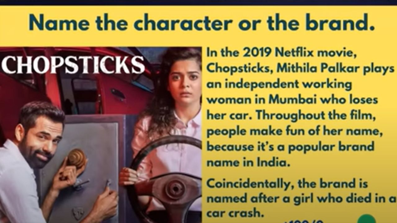 Mithila Palkar’s name in the movie is Nirma. And yes, she is named after Nirma, the washing powder brand.