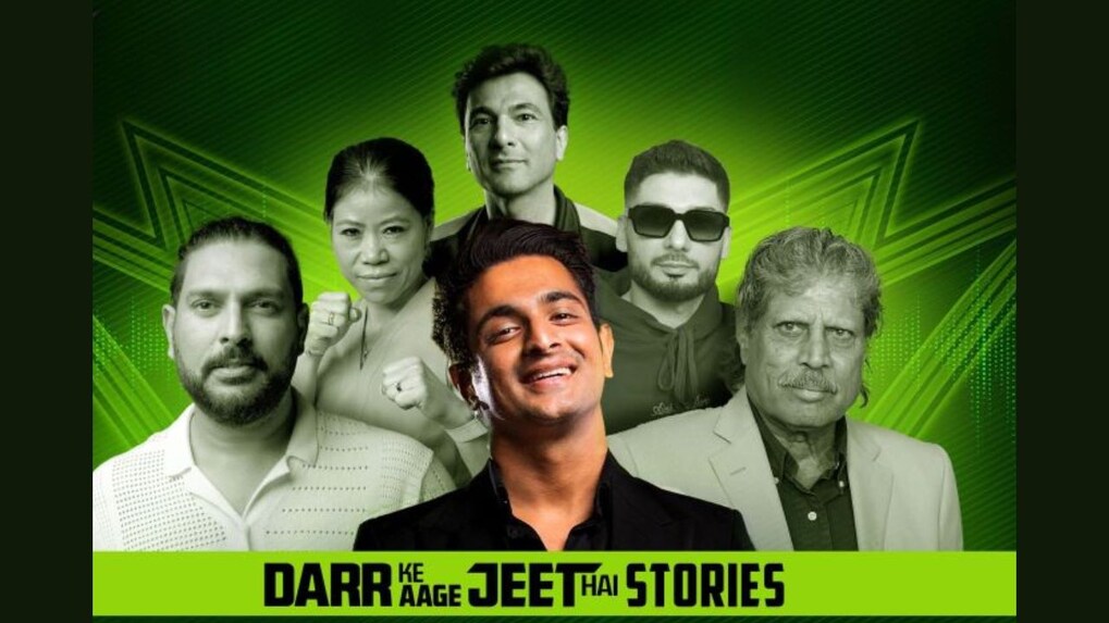 PepsiCo's Mountain Dew collaborates with Ranveer Allahabadia for the show 'Mountain Dew Darr Ke Aage Jeet Hai'