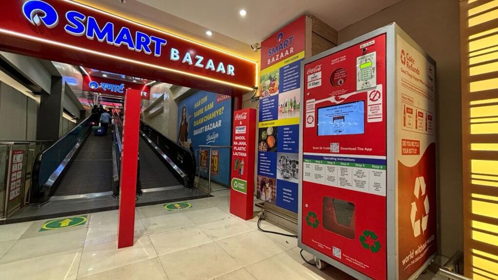Coca-Cola and Reliance Retail launch sustainability initiative “Bhool Na Jana, Plastic Bottle Lautana”