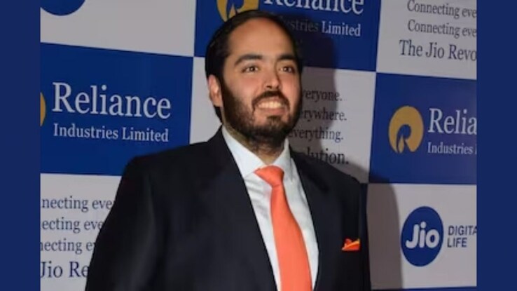 Anant Ambani: My vision is to build the world's most advanced wildlife institute in Jamnagar