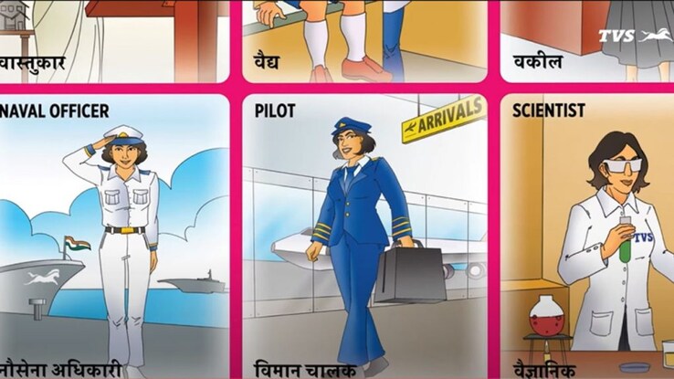 TVS Motor Company debunks career representation in new 'Miss.Represent' campaign