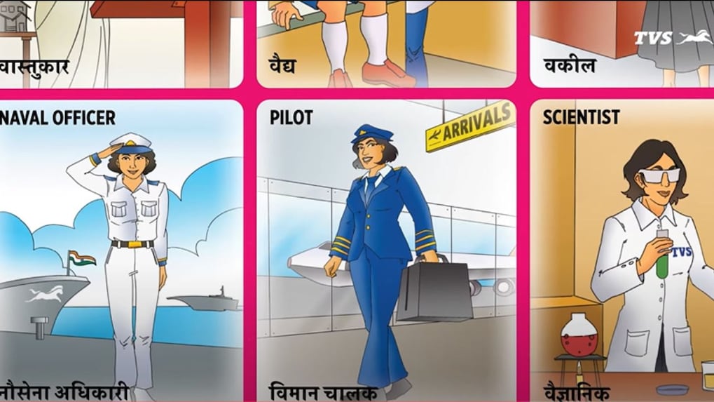 TVS Motor Company debunks career representation in new 'Miss.Represent' campaign