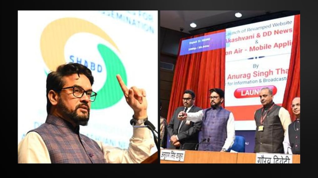 MIB's Anurag Thakur launches Prasar Bharati's news sharing service SHABD; Says ‘historic day for India’s I&B sector’