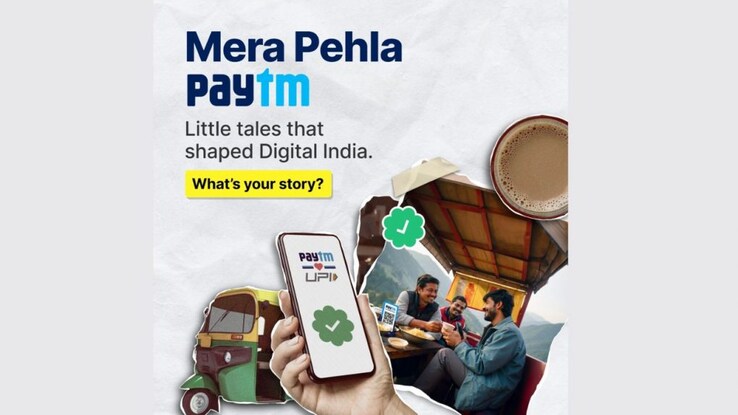 One97 Communications rolls out #MeraPehlaPaytm campaign