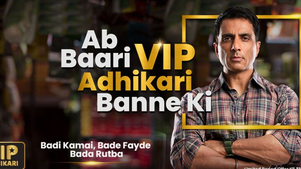 Spice Money launches VIP Program to scale up its network of 14 lakh rural merchants