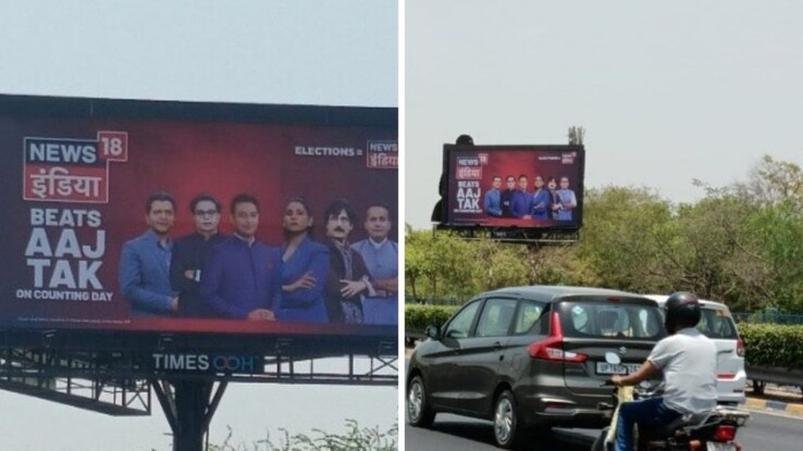 News18 India takes on Aaj Tak in an outdoor campaign