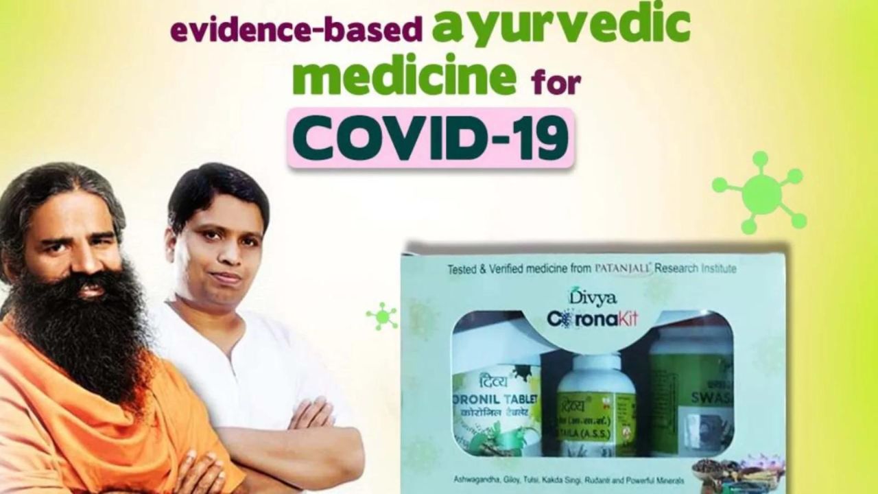 The Court has also directed Patanjali's Baba Ramdev and Acharya Balkrishna to remove statements that claimed allopathy killed lakhs of people during the Covid-19 pandemic. (Image source: Moneycontrol)