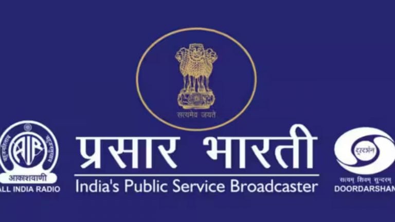 Prasar Bharati Aims to Deliver TV Channels to Smartphones Without Internet; Trials Indicate Positive Results: Report