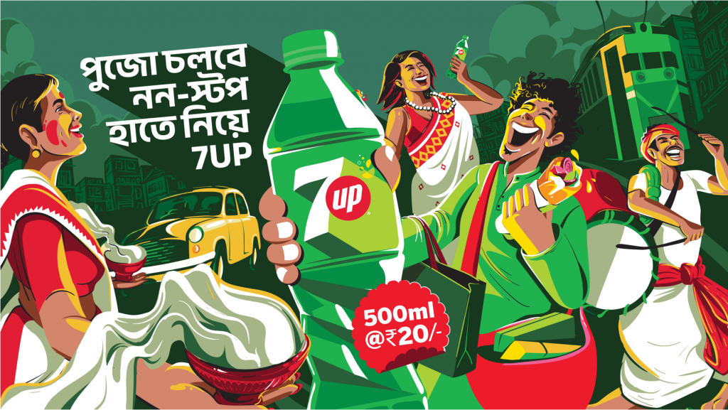 7UP Durga Puja