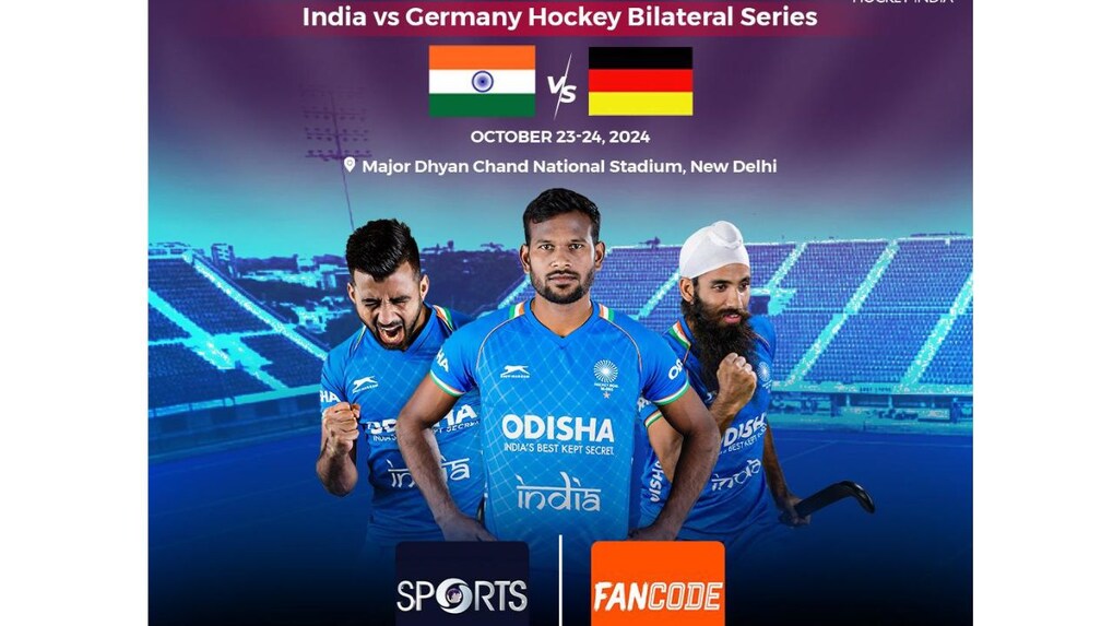 DD Sports, FanCode to broadcast bilateral hockey series between India and Germany
