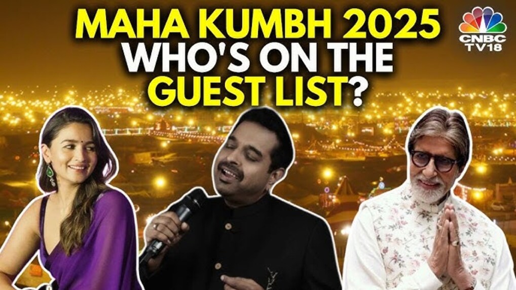 Maha Kumbh 2025 Guest List: Shankar Mahadevan, Kailash Kher and others to perform at Prayagraj