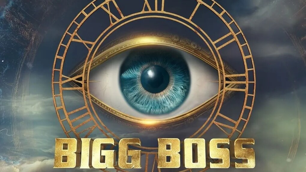 Bigg Boss levels up: Soon to launch as an interactive game for fans