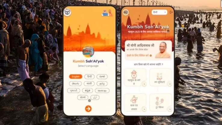 Kumbh 2025: Technology meets tradition with the 'Kumbh Sah'AI'yak' App and AI chatbot