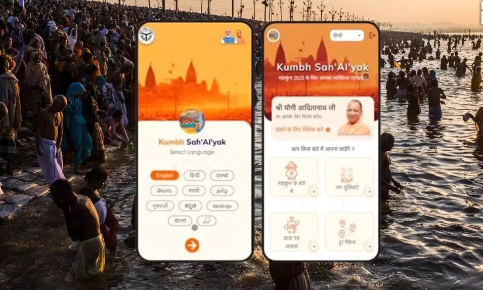 Kumbh 2025: Technology meets tradition with the 'Kumbh Sah'AI'yak' App and AI chatbot
