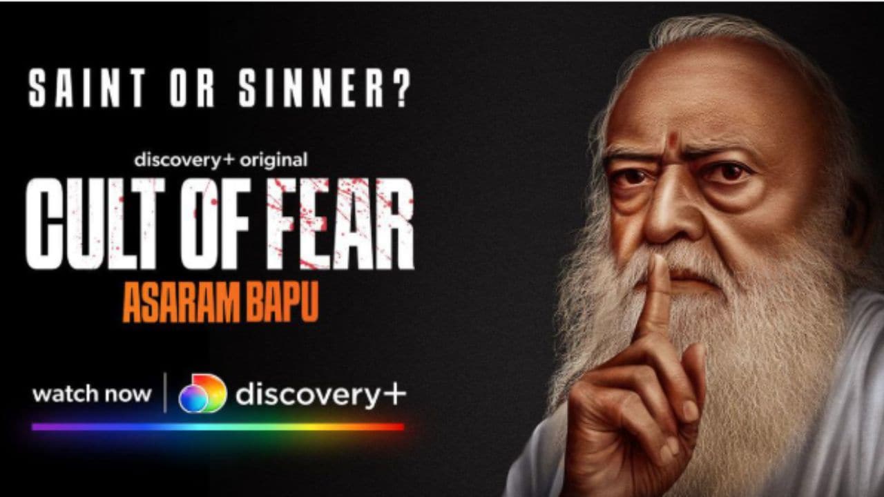 The series, streaming on Discovery+, examines the life of the self-proclaimed spiritual leader, who is currently serving a life sentence for rape and murder.