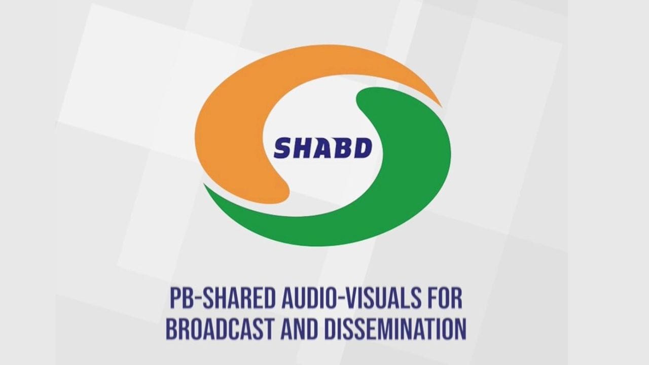 PB-SHABD was launched in March 2024 as a shared feed service to provide access to logo-free, daily news items across various formats, including video, audio, text, and photos to media organisations.