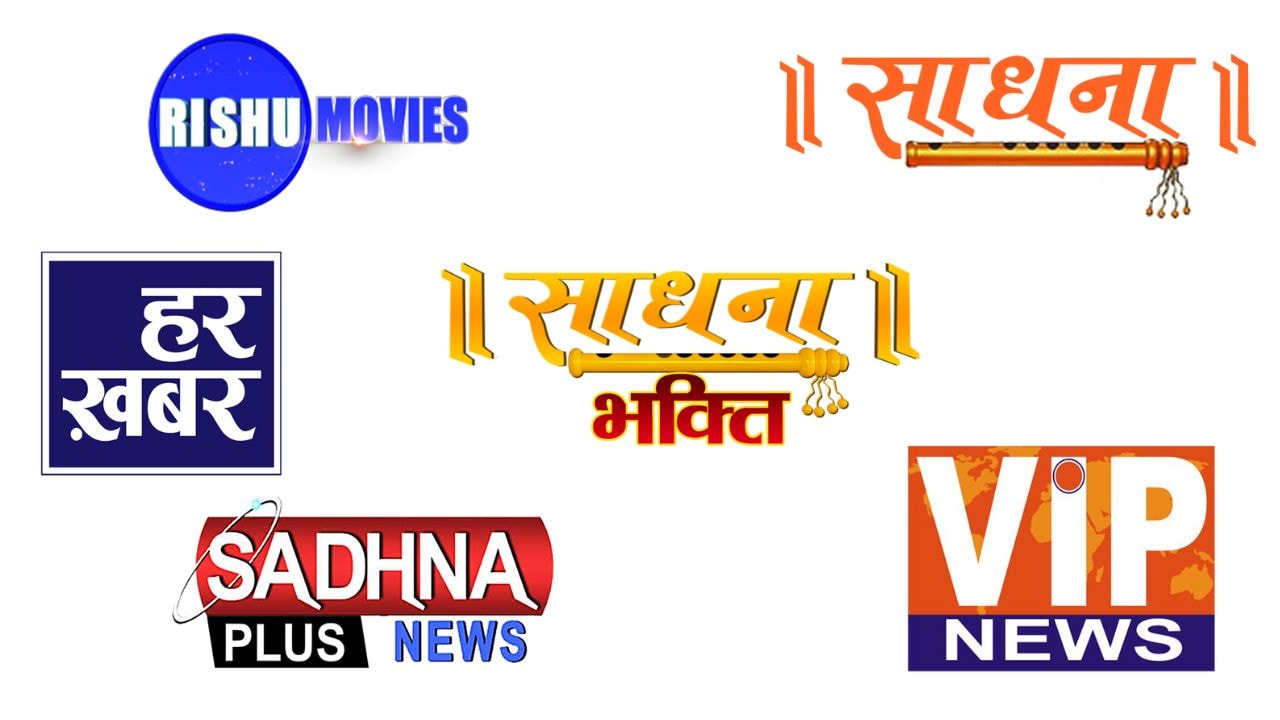 The company operates a diverse portfolio of channels, including Sadhna TV, Ishwar TV, Sadhna Bhakti, Sadhna MP CG Raj, Sadhna Plus News, VIP News, Rishu Movies and Har Khabar.