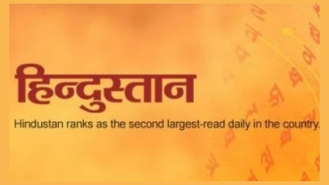 Hindustan Media Ventures posts fourfold profit surge in Q4 FY25, driven by digital growth