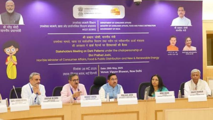Govt directs all e-comm firms to self-audit and remove dark patterns
