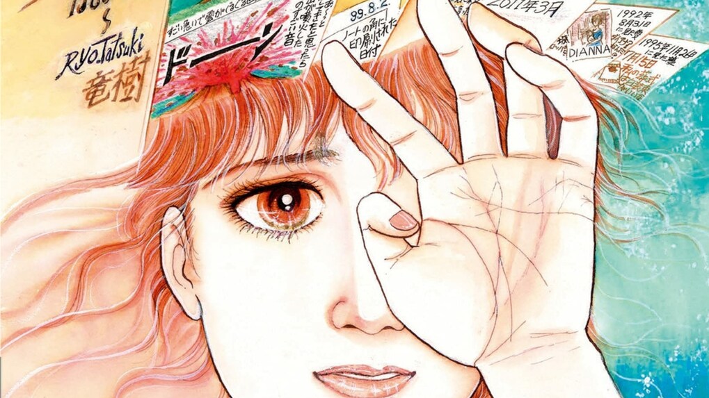 Why a decades-old Japanese graphic novel has sparked travel fears in Asia