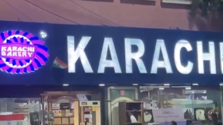Legacy under fire! Partition-era Karachi Bakery faces boycott calls over its name