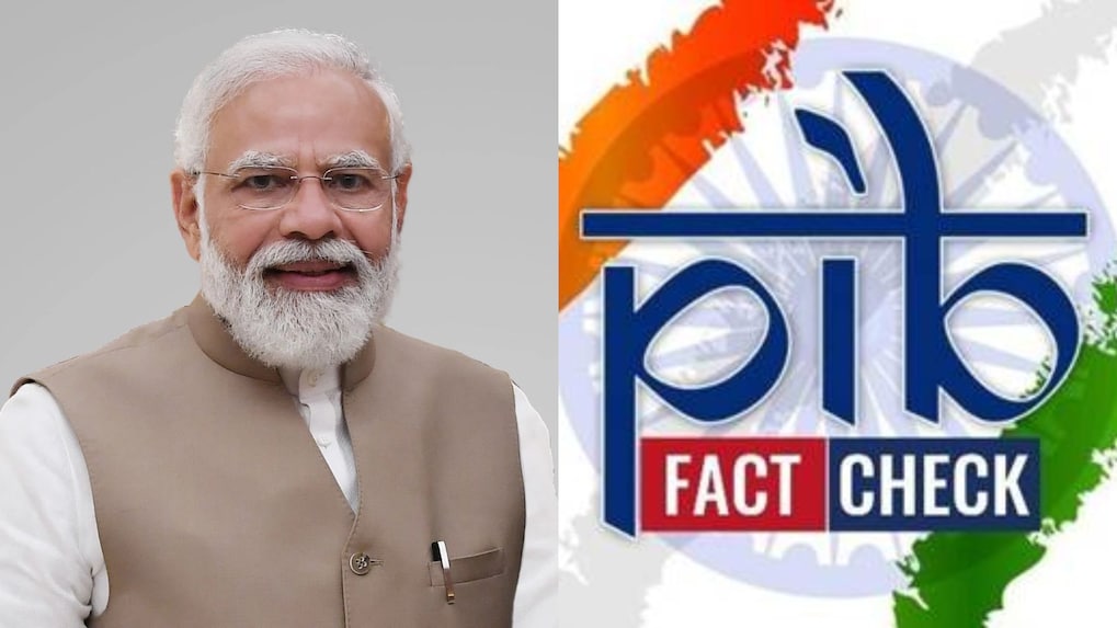 PIB flags deepfake video of PM Modi endorsing fake Rs 1.25 lakh a day scheme - Here's how to stay safe