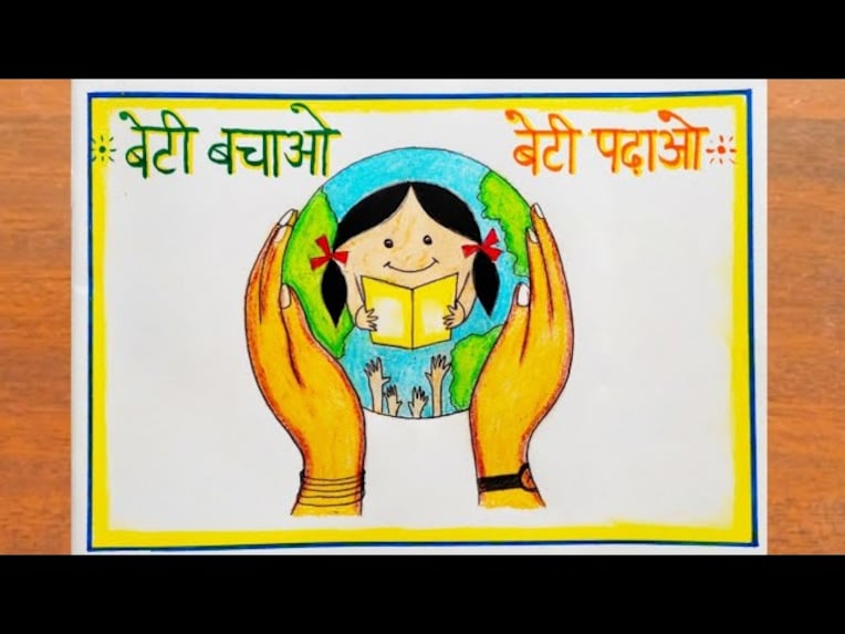 Centre refutes high ad spend in Beti Bachao scheme; only Rs7 crore spent on advertising