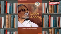 Bookstrapping: Pingali Venkayya by National Book Trust