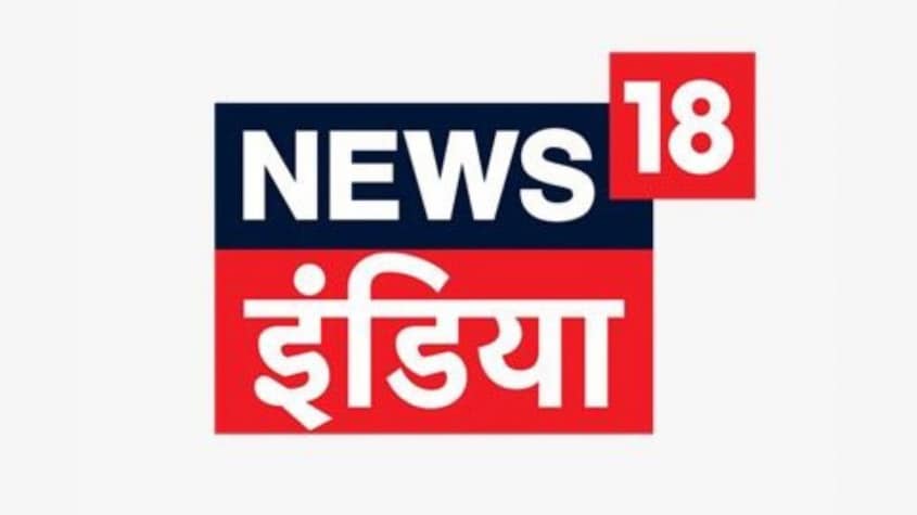 The latest ratings confirm that News18 India stands out as the nation’s preferred destination for accurate and credible news, consistently earning the trust of audiences across the country.
