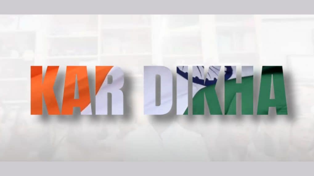 RPG Group launches ‘Kar Dikha’ music video inspired by real stories from within the Group and Mumbai