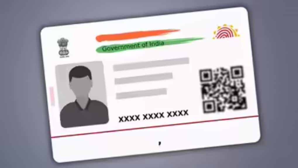 e-Aadhaar app: How update DOB, address, phone number with the upcoming app