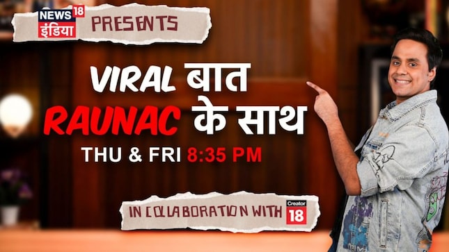 The show will air regularly every Thursday and Friday at 8:35 PM starting next week and will feature digital explainers enhanced with AI videos, along with light-hearted takes on viral topics, social trends, and national issues, all delivered in RJ Raunac’s signature entertaining style.