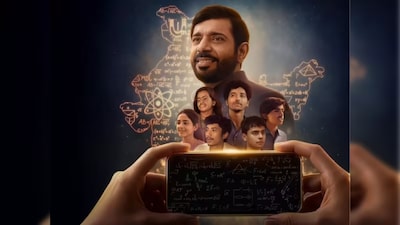 Image: Hello Bachchon / Netflix